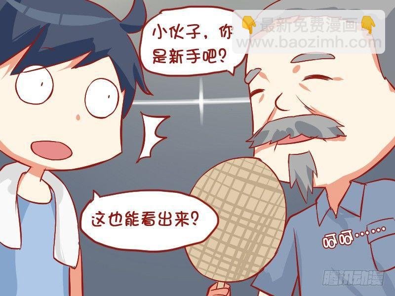 805-你和谁的关系到了这步
