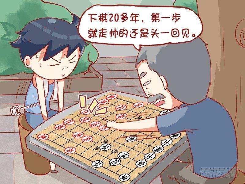 805-你和谁的关系到了这步