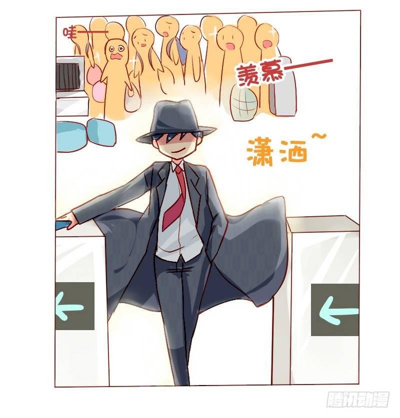 806-男人的神器