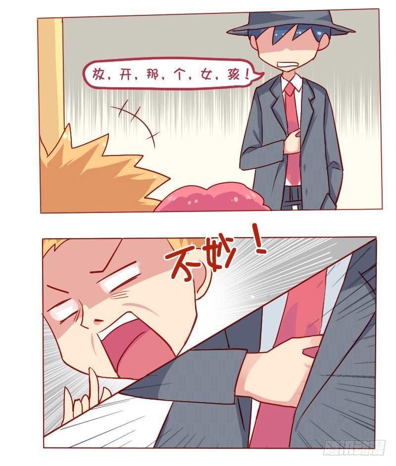 806-男人的神器