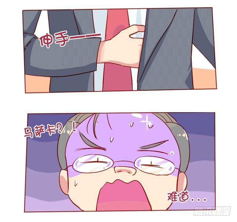 806-男人的神器