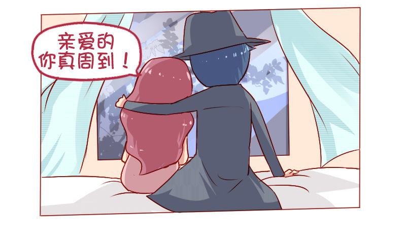 806-男人的神器