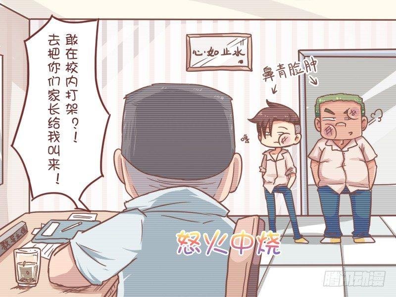 807-无需家长