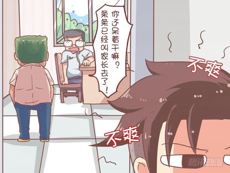 807-无需家长