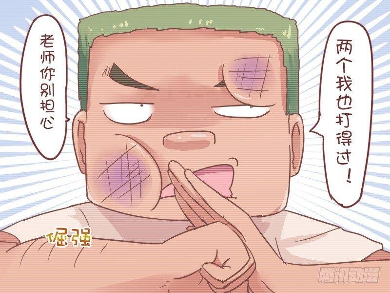 807-无需家长