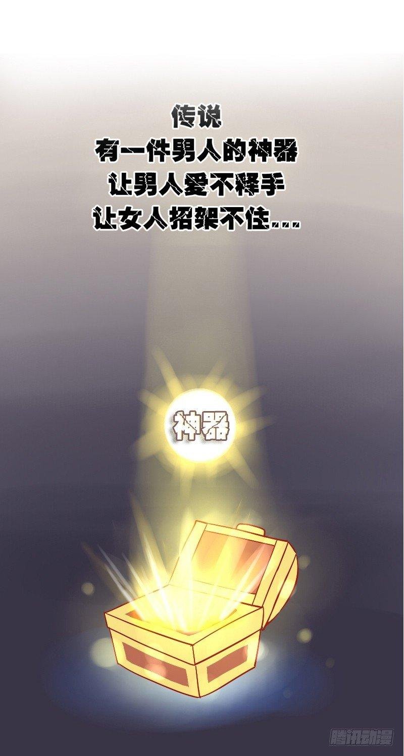 807-无需家长