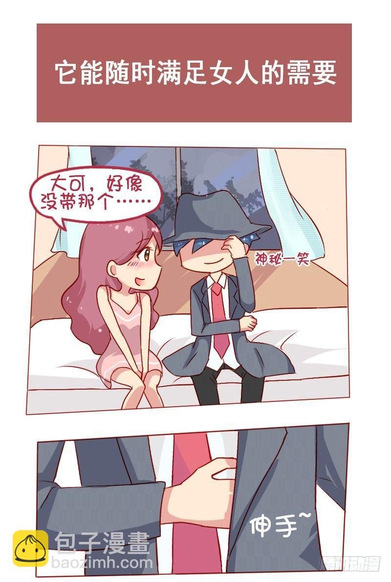 807-无需家长