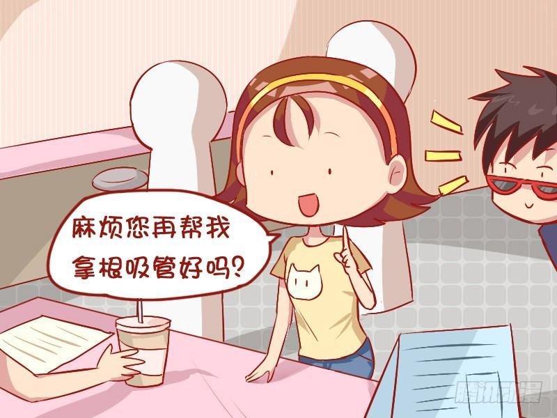 808-贴心的女友