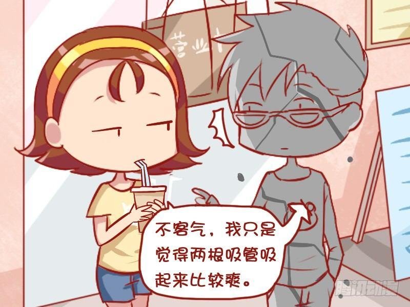 808-贴心的女友