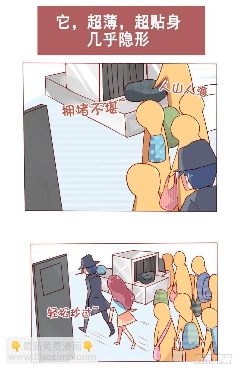808-贴心的女友