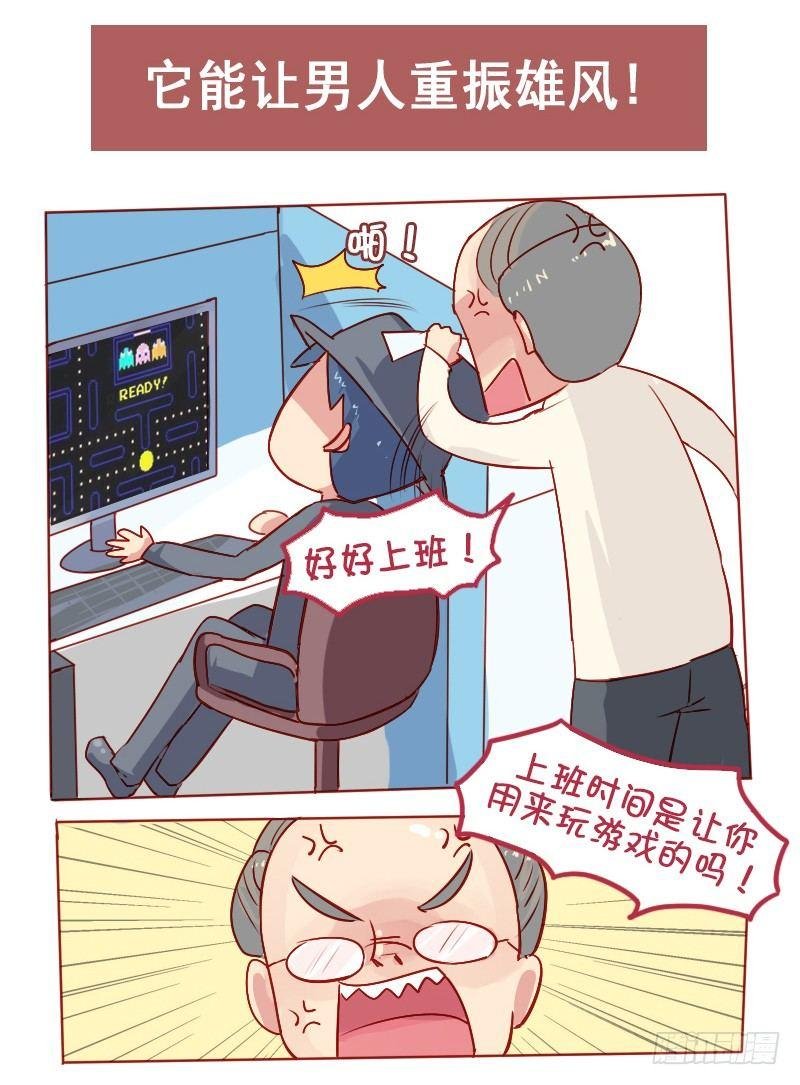 808-贴心的女友