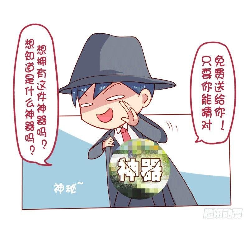 808-贴心的女友