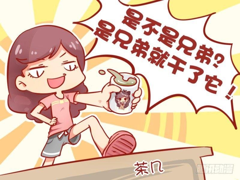 809-机智解酒