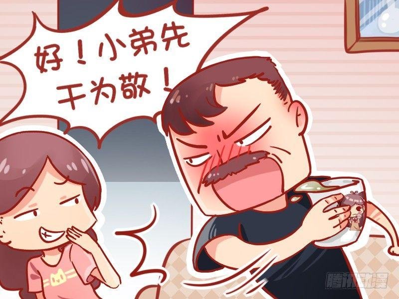 809-机智解酒