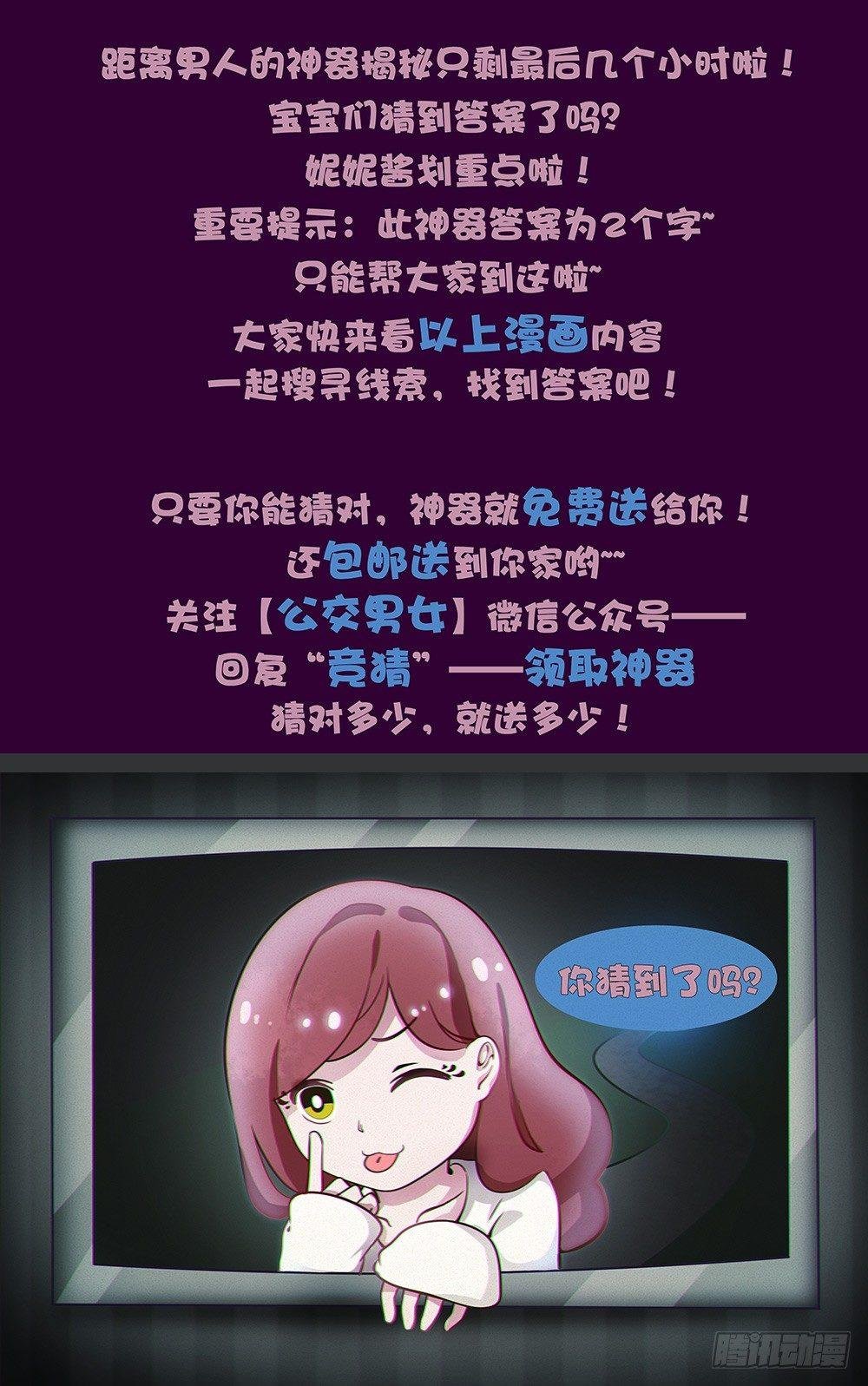 809-机智解酒