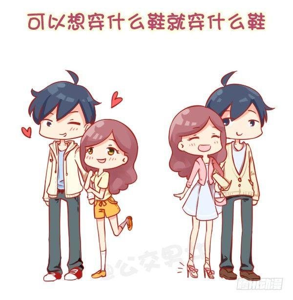 811-女生为什么喜欢长腿男