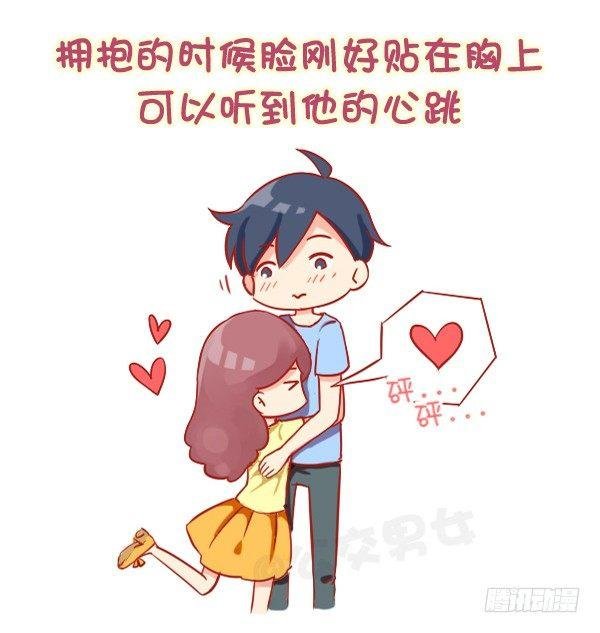 811-女生为什么喜欢长腿男