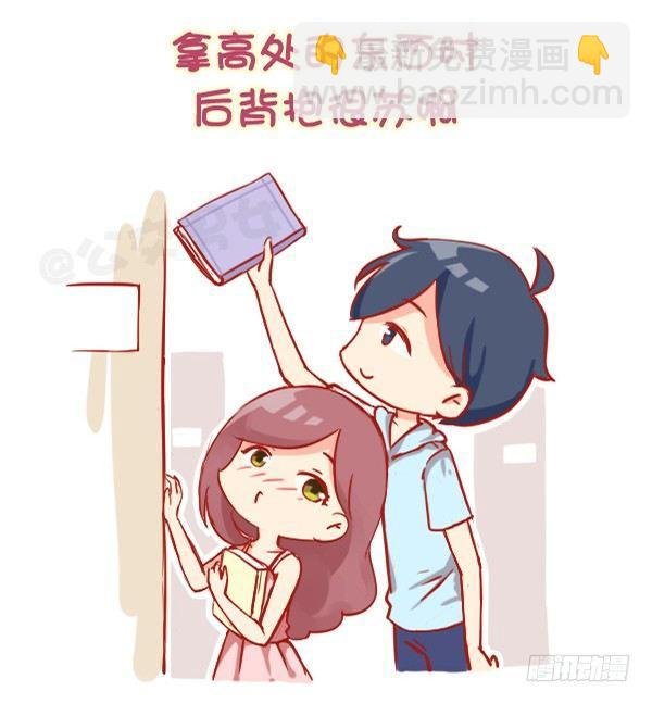 811-女生为什么喜欢长腿男
