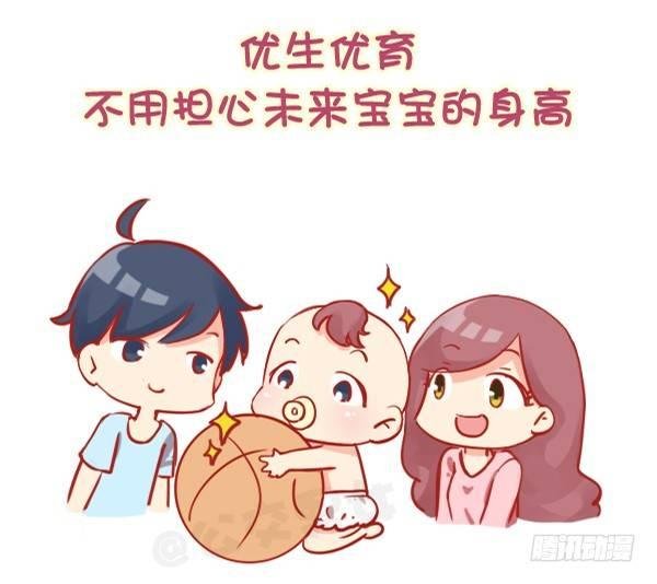 811-女生为什么喜欢长腿男