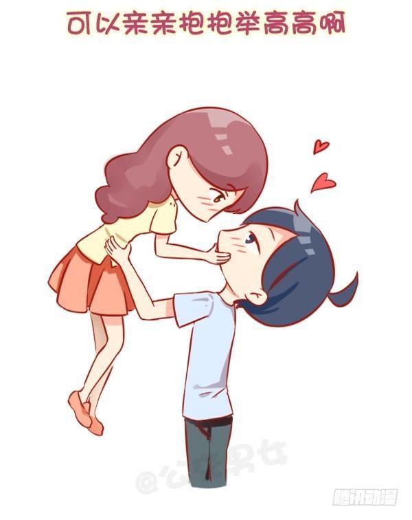 811-女生为什么喜欢长腿男