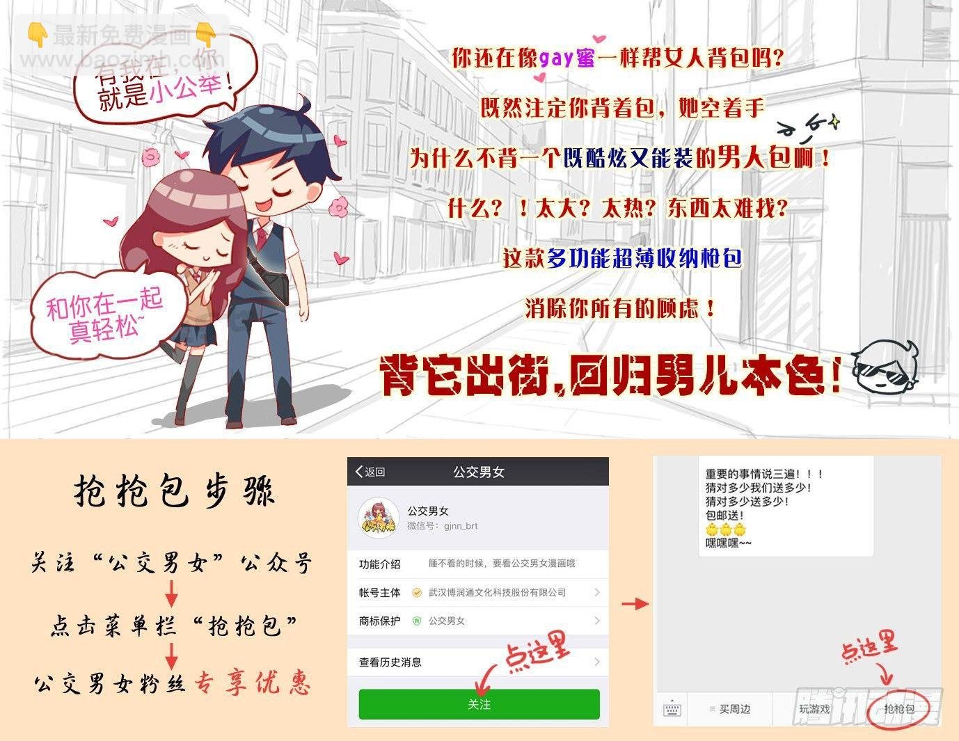 811-女生为什么喜欢长腿男