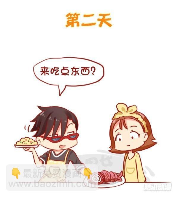 812-监督女友减肥