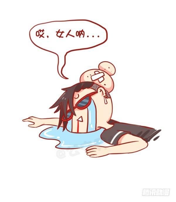 812-监督女友减肥
