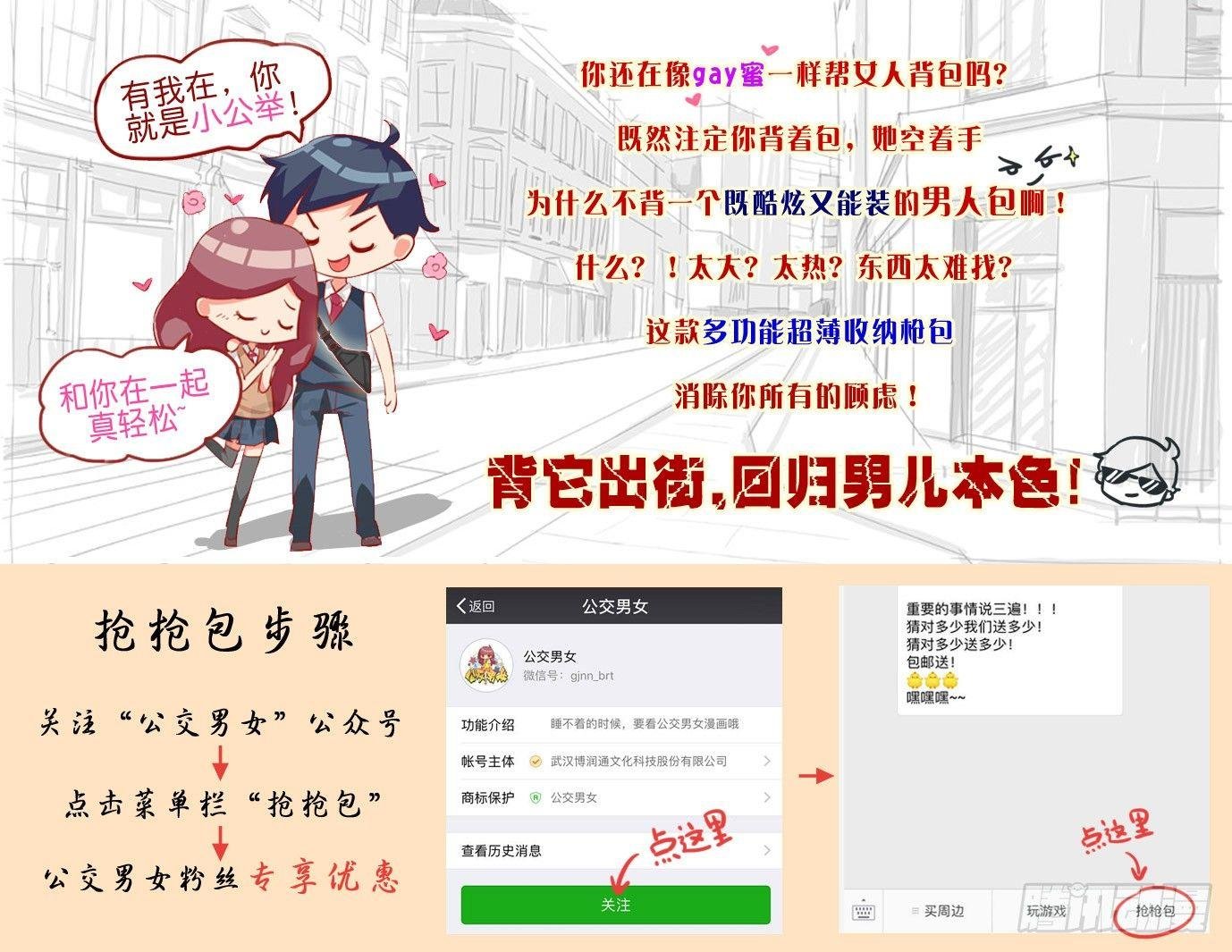 812-监督女友减肥
