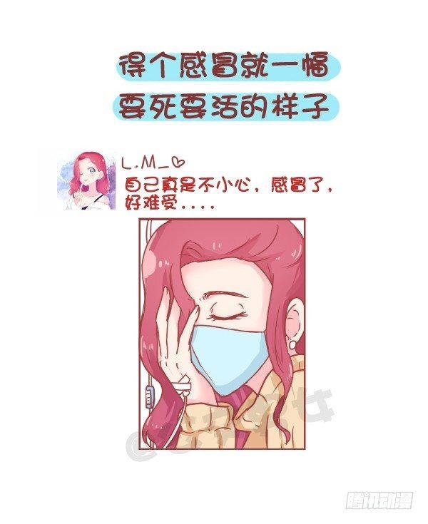 813-朋友圈最讨厌的人
