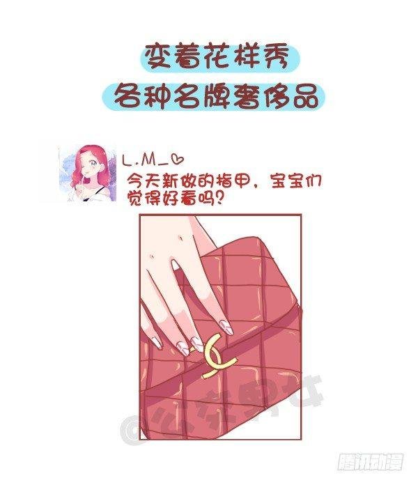 813-朋友圈最讨厌的人