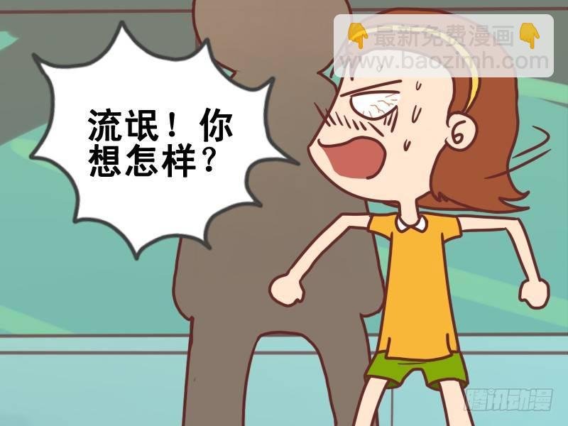 082竟然是女的