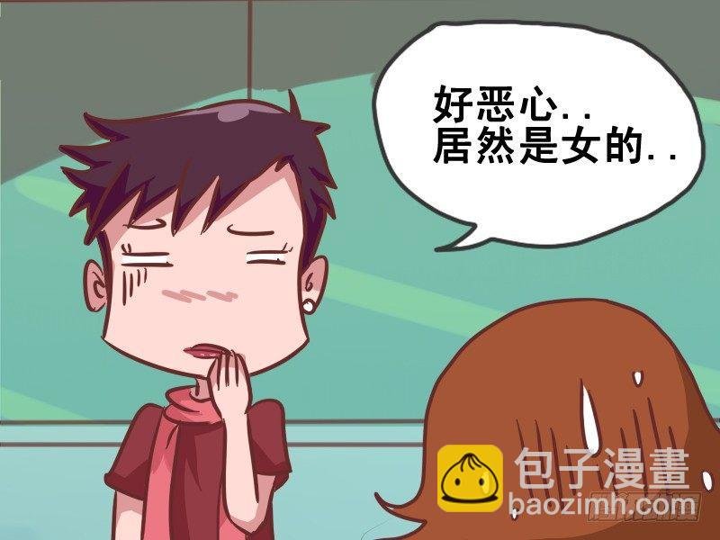 082竟然是女的