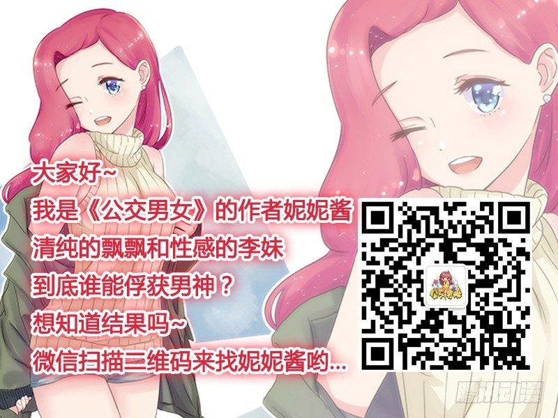 815-最强男追女攻略