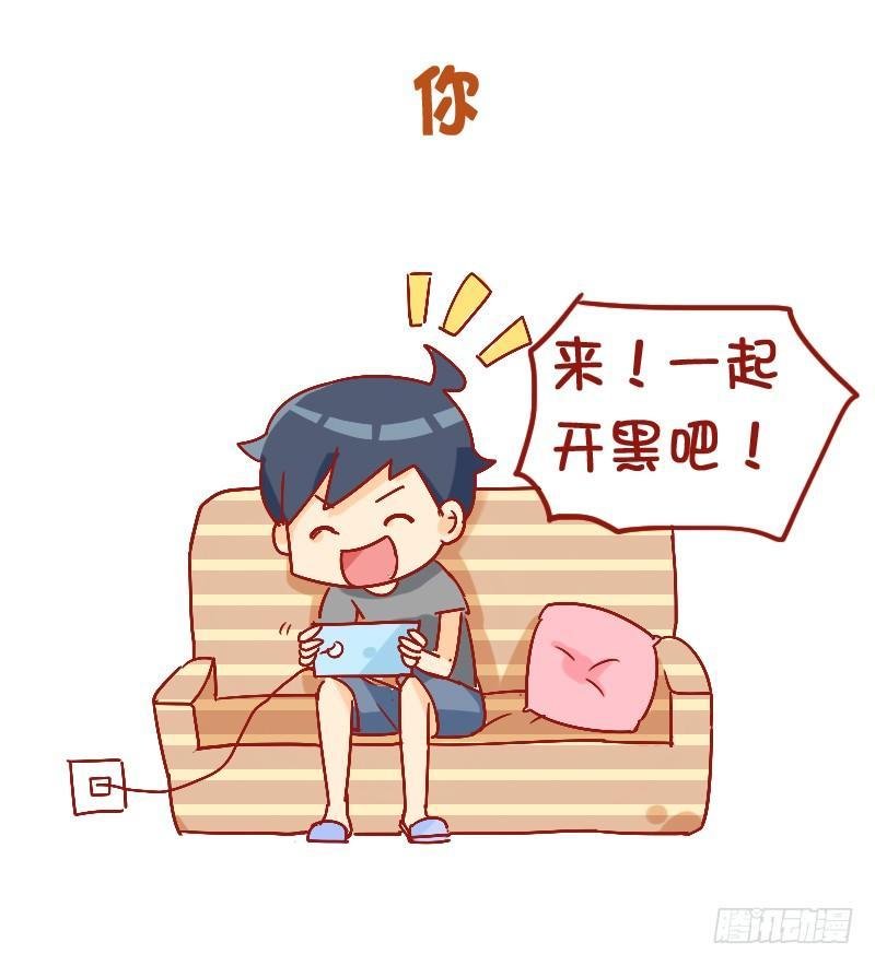 816-别人的假期vs你的假期