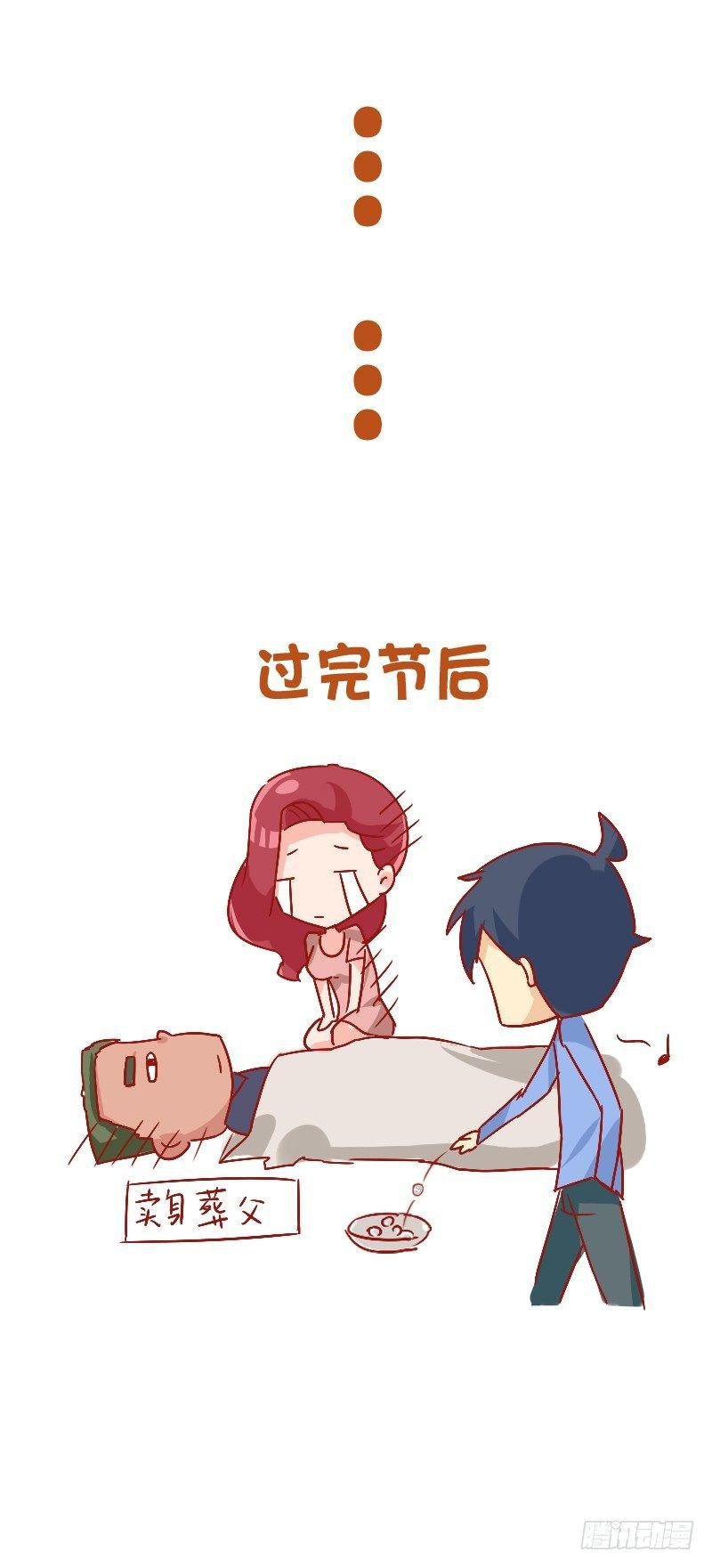 816-别人的假期vs你的假期