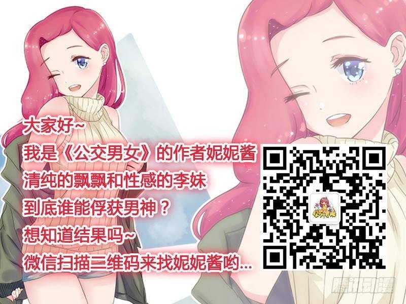 816-别人的假期vs你的假期