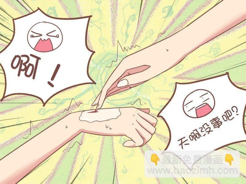 817-狂犬疫苗