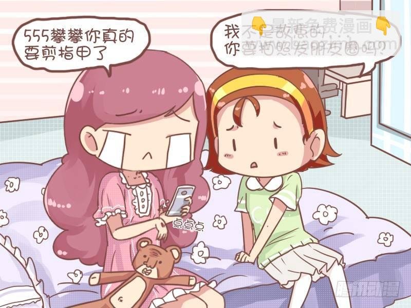 817-狂犬疫苗