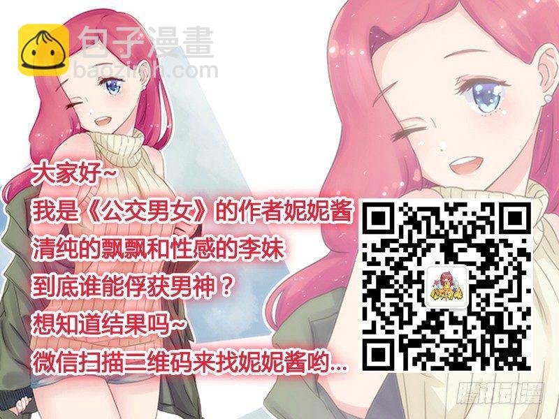 818-带闺蜜相亲