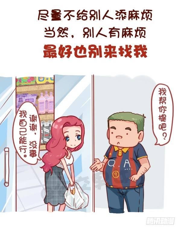 819-成熟的标志