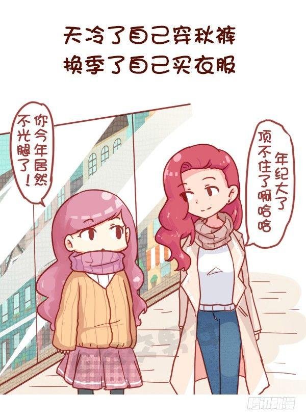 819-成熟的标志