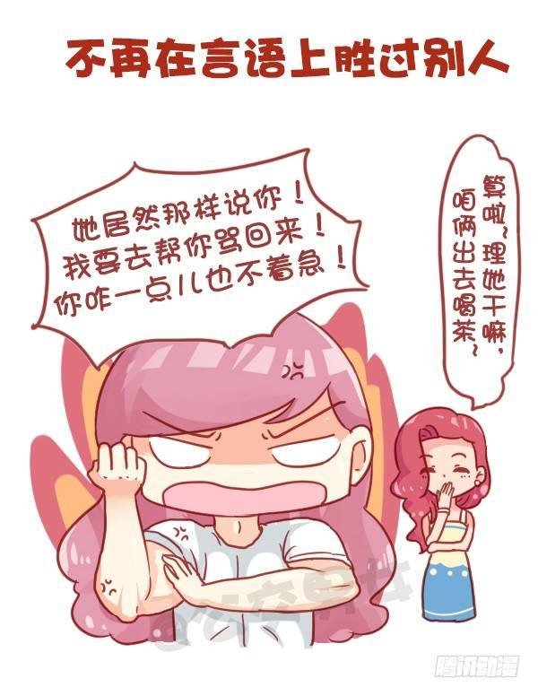 819-成熟的标志