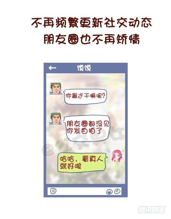 819-成熟的标志