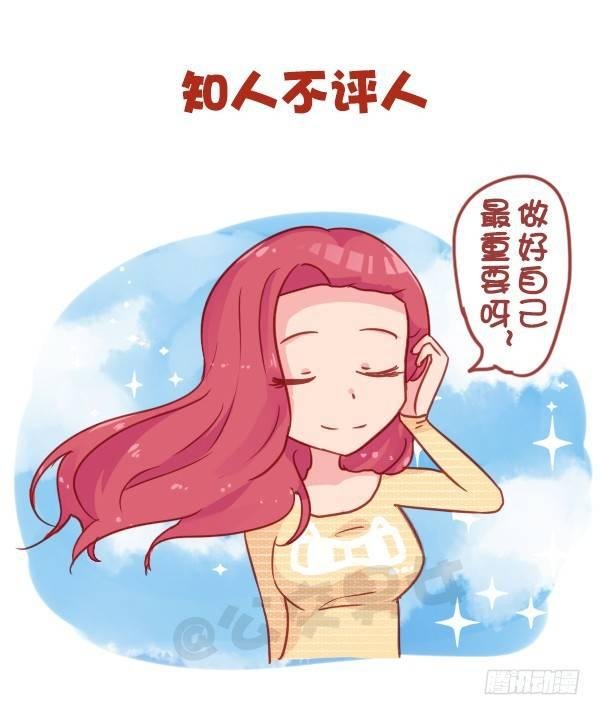 819-成熟的标志