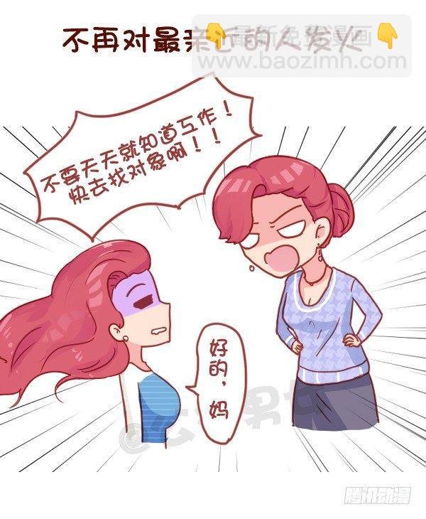 819-成熟的标志