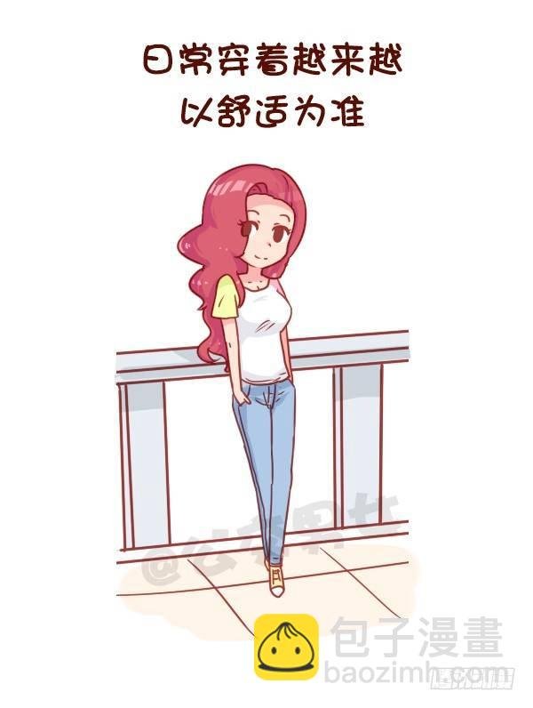 819-成熟的标志
