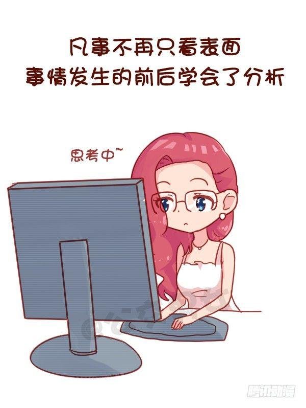 819-成熟的标志