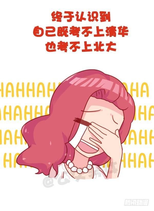 819-成熟的标志