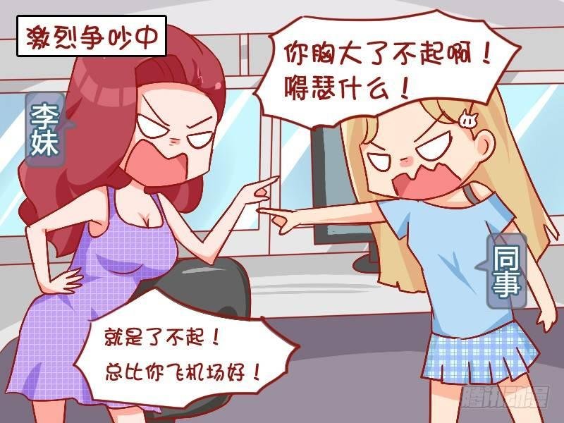 820-机智劝架