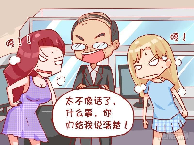 820-机智劝架